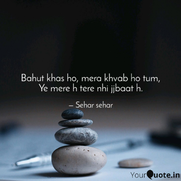 English Shayri by Sehar Sehar : 111073887