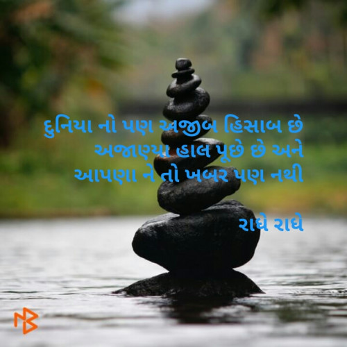 Post by janak thakor on 10-Jan-2019 07:38pm