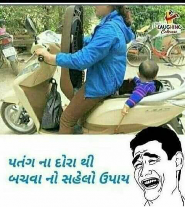 Gujarati Jokes by Hetal : 111074130