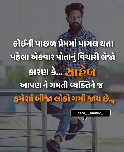 Post by Rohit Bavishi on 10-Jan-2019 08:13pm