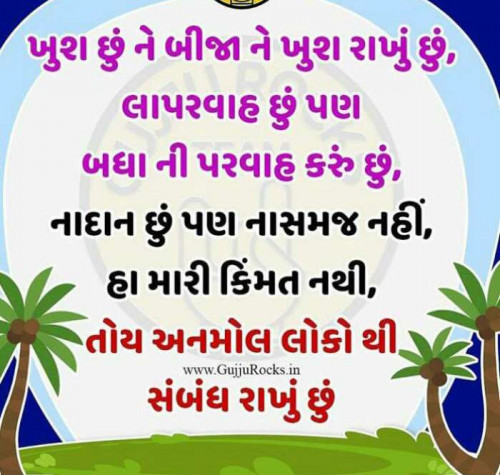 Post by Jasa Bhil on 10-Jan-2019 08:29pm