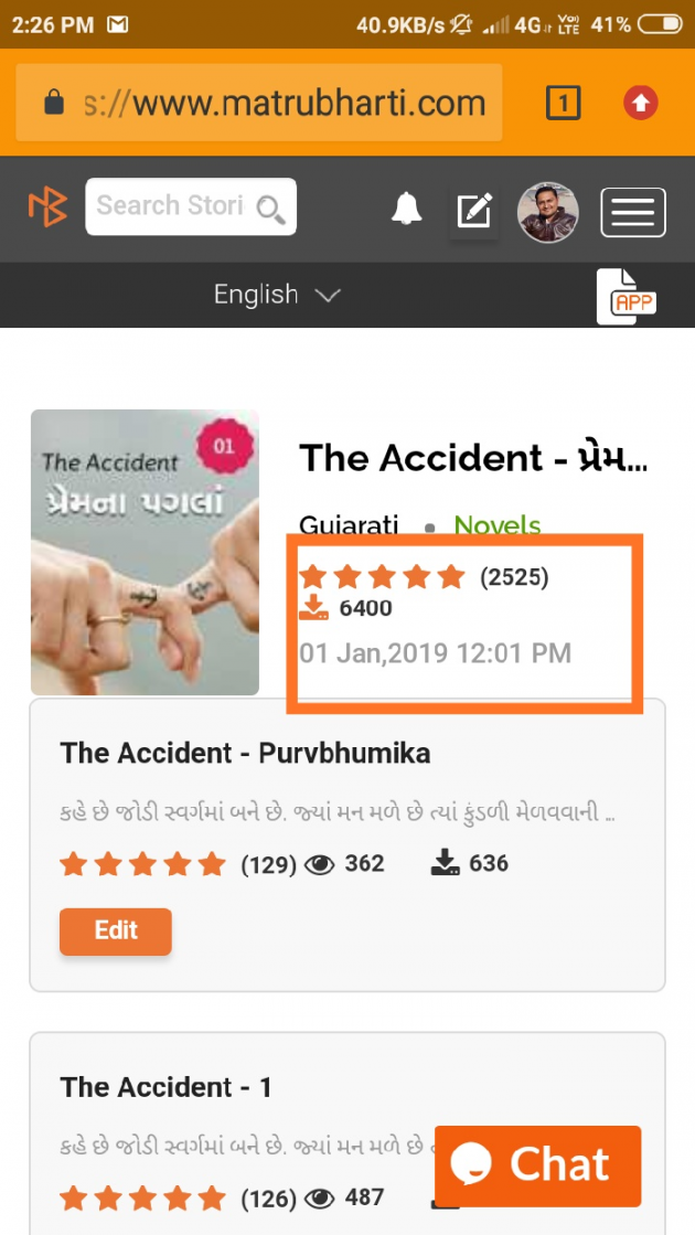 Gujarati Story by Author Mahebub Sonaliya : 111074152