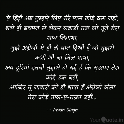 Post by Aman Singh on 10-Jan-2019 09:09pm