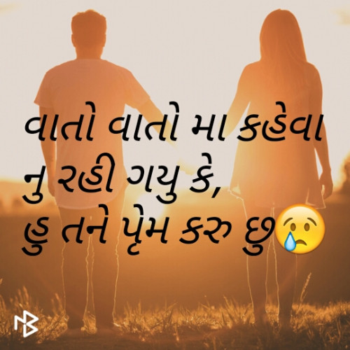 Post by Vipul Vaghela on 10-Jan-2019 09:32pm