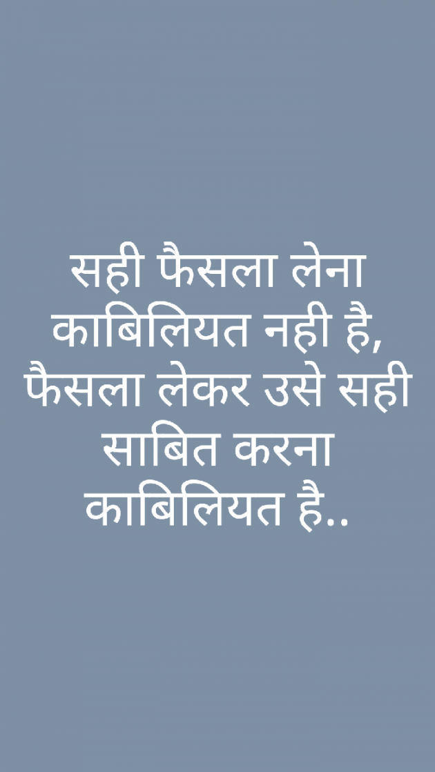 Hindi Quotes by Divyesh Dubey : 111074198