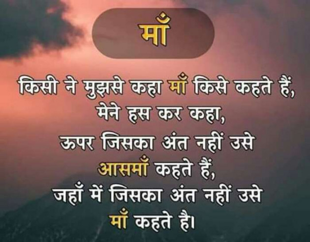 Hindi Quotes by Ankush Bharne : 111074202