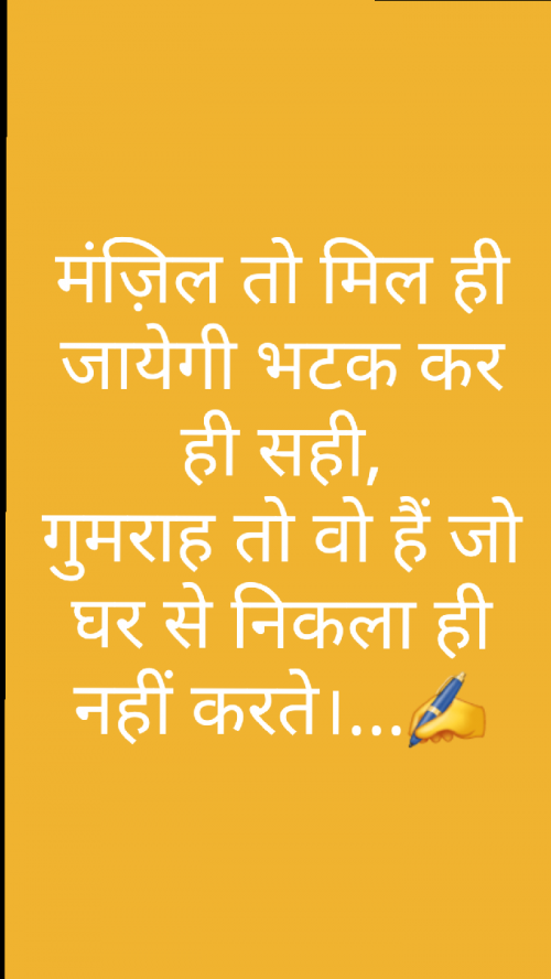 Post by Chirag Tadvi on 10-Jan-2019 11:46pm