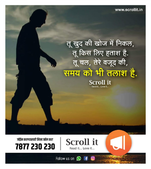 Post by Satish Pawar on 11-Jan-2019 08:02am