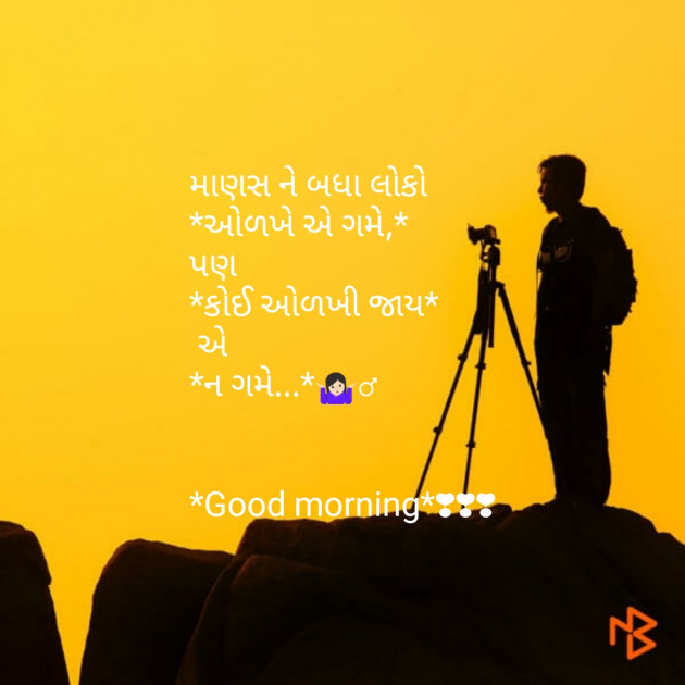 Gujarati Quotes by parag gandhi : 111074335