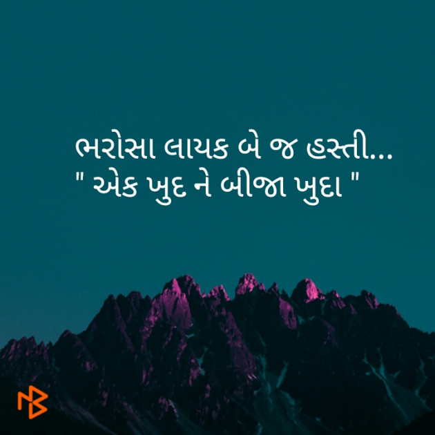 Gujarati Quotes by Ravina : 111074350