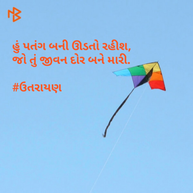 Gujarati Blog by Ashvin : 111074383