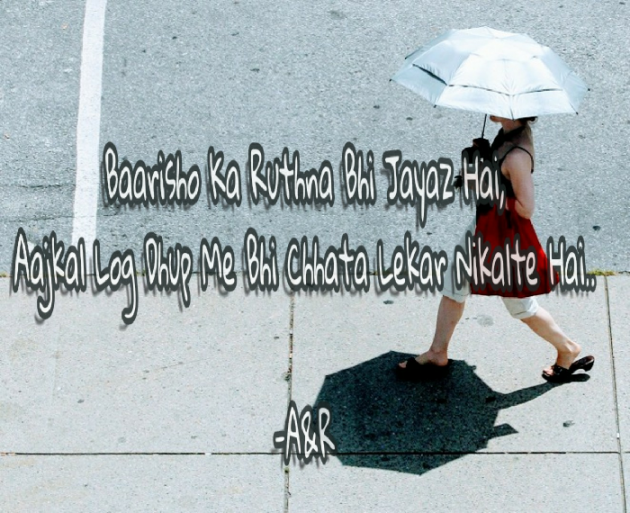 Gujarati Shayri by RaviKumar Aghera : 111074447