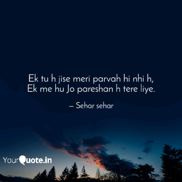 English Shayri by Sehar Sehar : 111074497