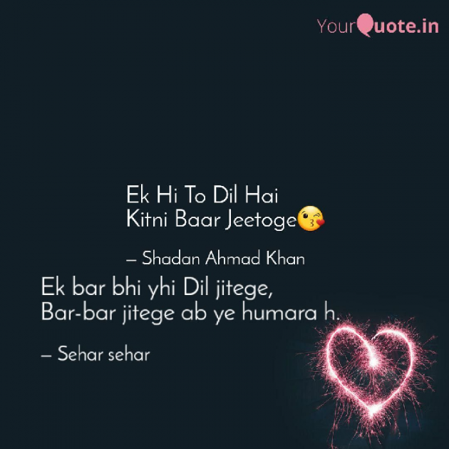 English Shayri by Sehar Sehar : 111074501