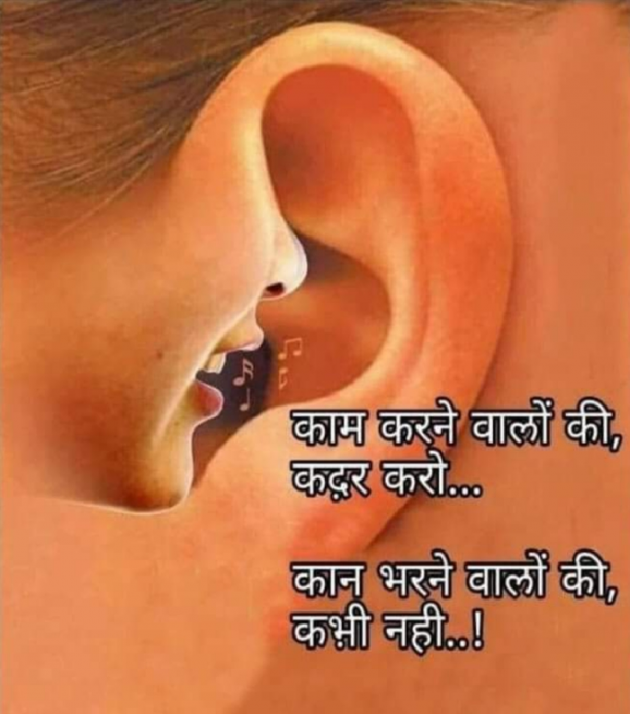 Gujarati Quotes by Chetan Joshi : 111074644