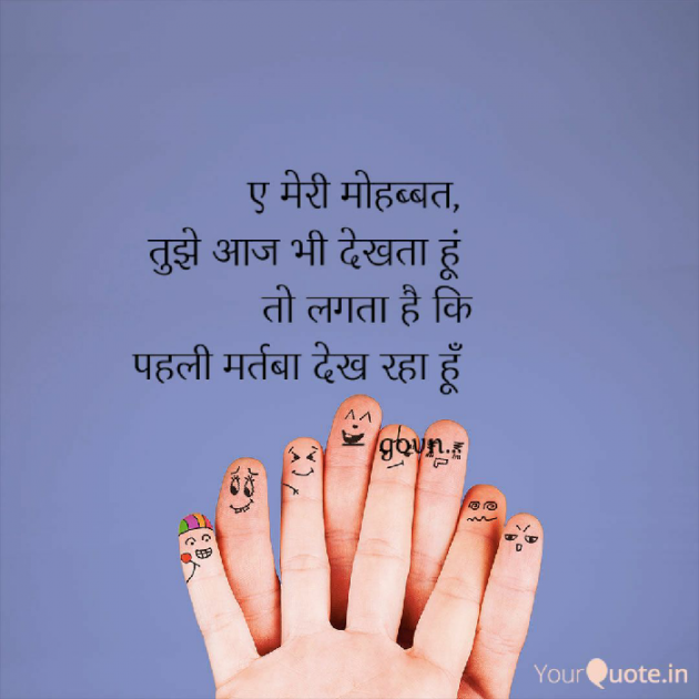 English Shayri by govn : 111074726