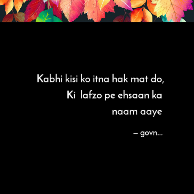 English Shayri by govn : 111074731