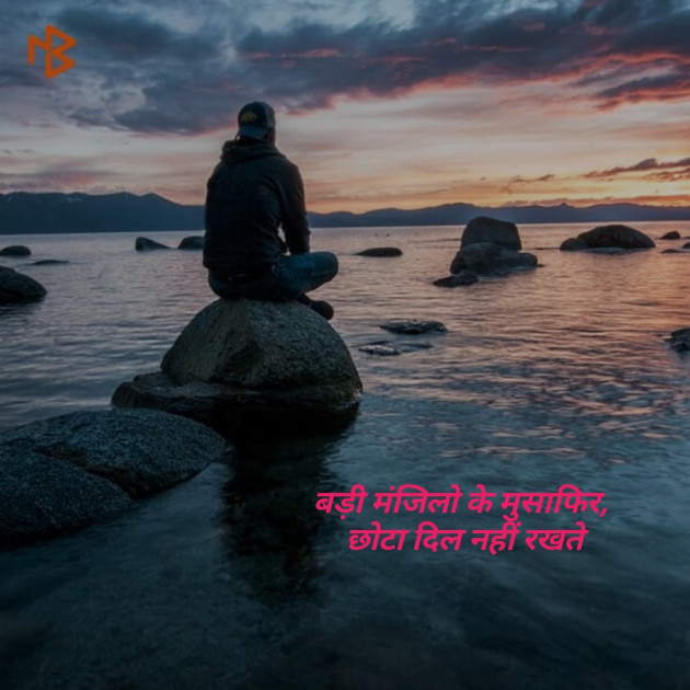 Gujarati Shayri by Shailesh Kavad : 111074756