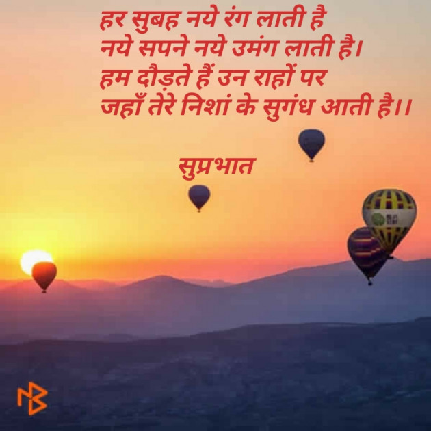 English Shayri by अर्चना यादव : 111074917