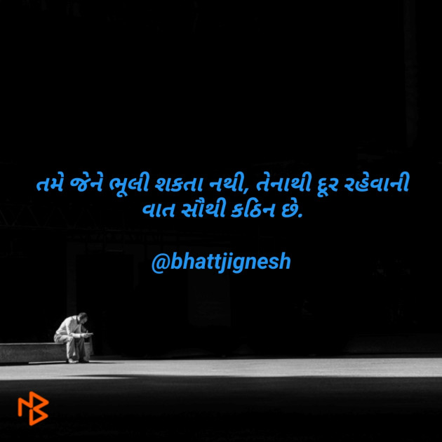 Gujarati Blog by JIGNESH BHATT : 111074920