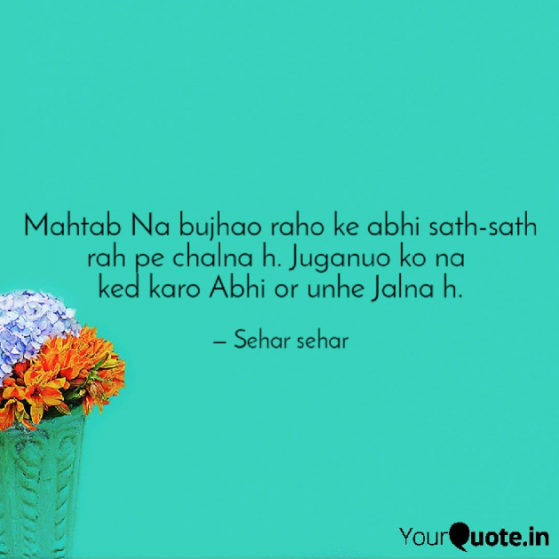 English Shayri by Sehar Sehar : 111075068