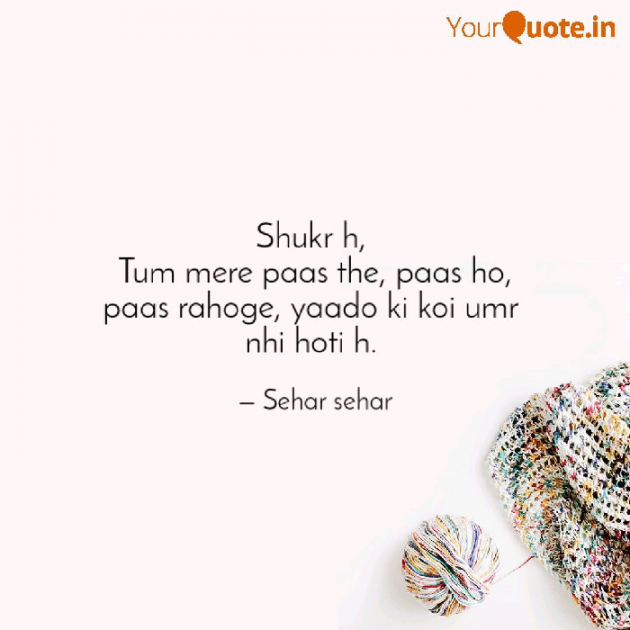 English Shayri by Sehar Sehar : 111075070