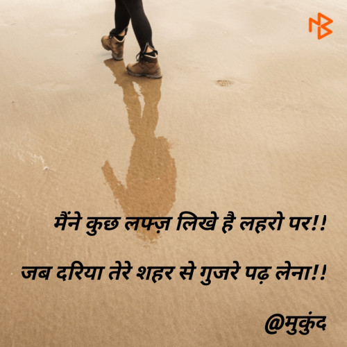 Post by Mukund Joshi on 12-Jan-2019 01:53pm