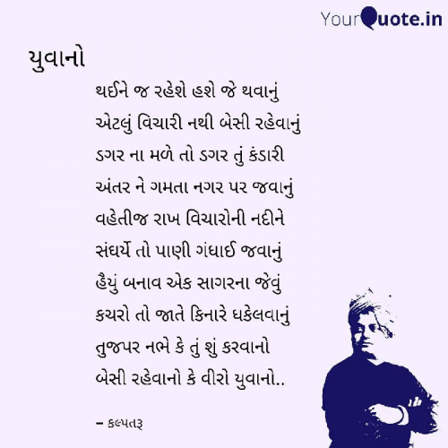 Post by Kalpesh Dhanani on 12-Jan-2019 02:48pm