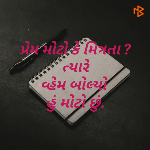 Post by janak thakor on 12-Jan-2019 02:52pm