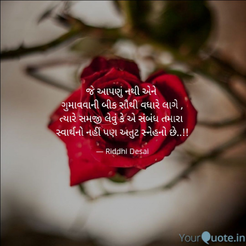 Post by Riddhi Desai on 12-Jan-2019 02:53pm