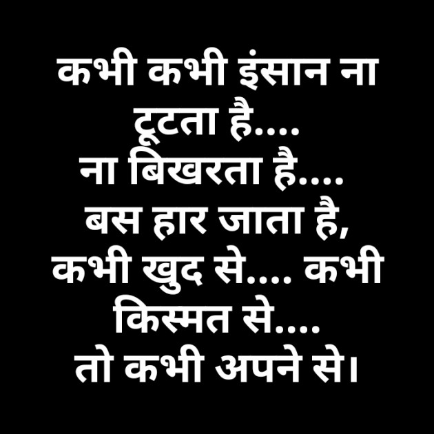 Gujarati Shayri by Kishor Ahir : 111075205