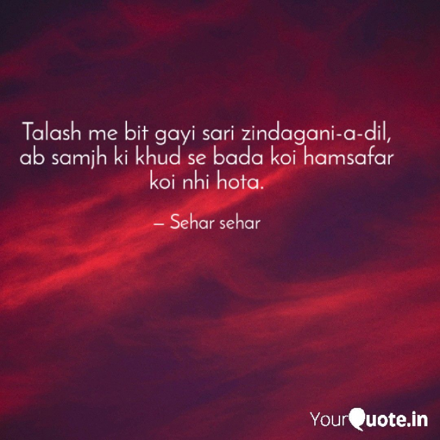 English Shayri by Sehar Sehar : 111075224