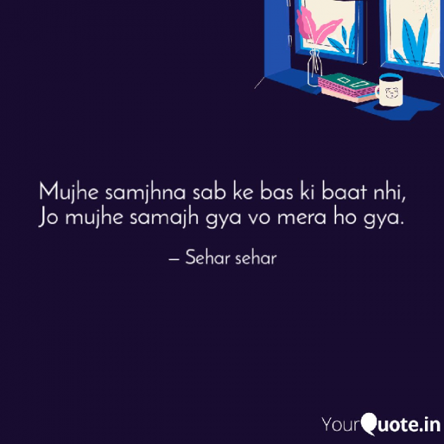 English Shayri by Sehar Sehar : 111075230