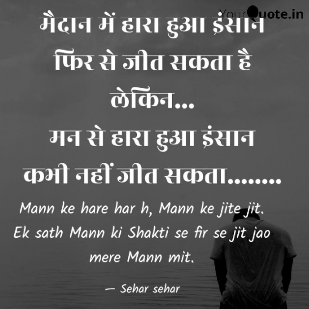 English Shayri by Sehar Sehar : 111075231