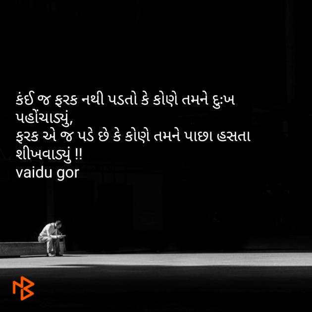 Gujarati Quotes by Vaidehi Gor : 111075245