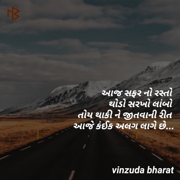 Gujarati Shayri by bharat vinzuda : 111075321