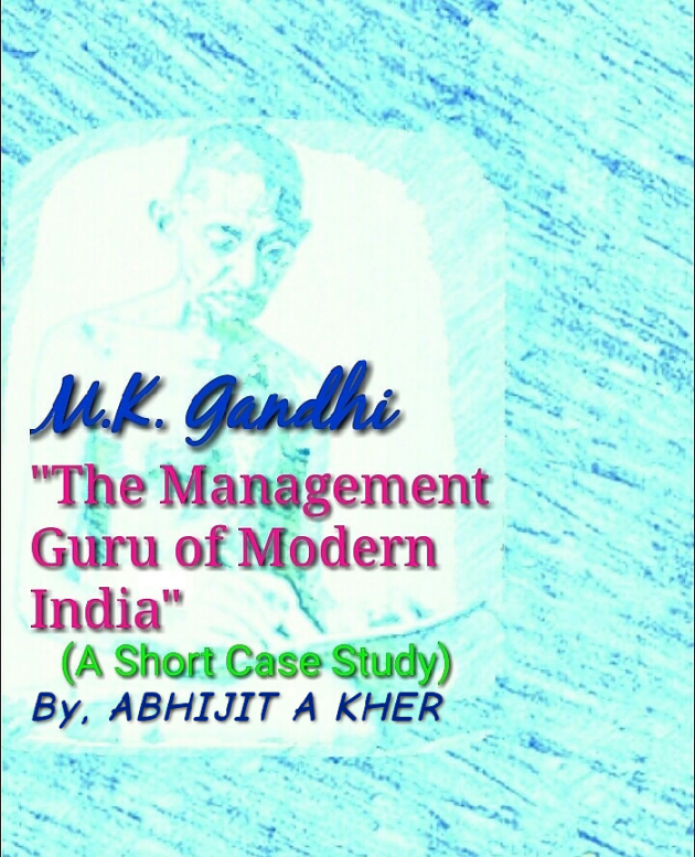 Gujarati Story by Abhijit A Kher : 111075370