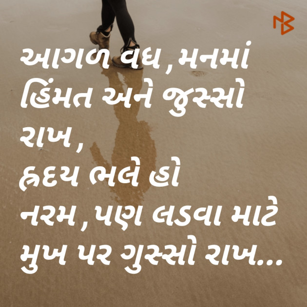 Gujarati Blog by jagrut Patel pij : 111075380