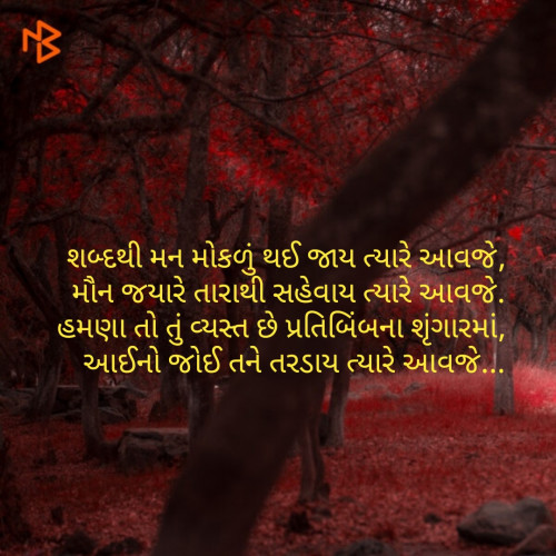 Post by Nisha Kishan Chavada on 13-Jan-2019 08:24am