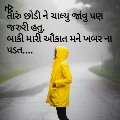 Post by Vipul Vaghela on 13-Jan-2019 09:54am