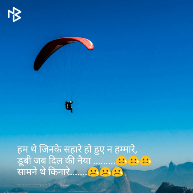 Gujarati Shayri by Geeta : 111075510