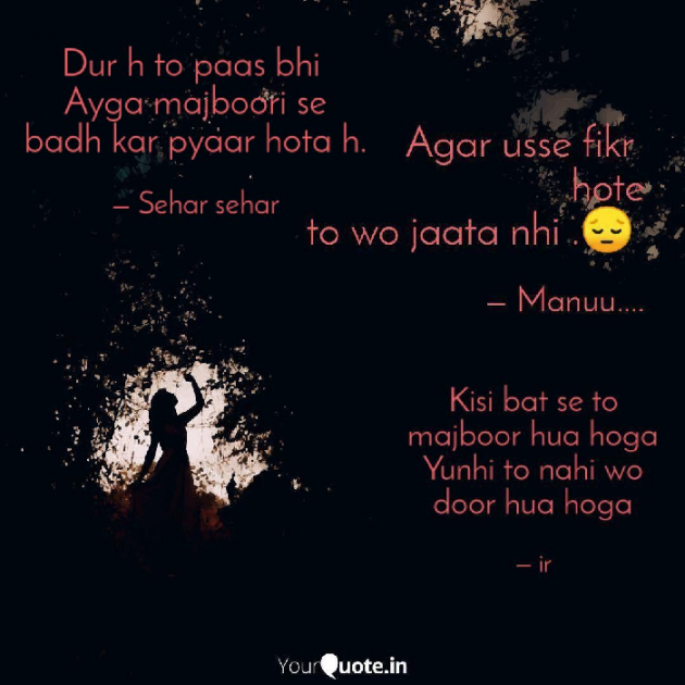 English Shayri by Sehar Sehar : 111075520