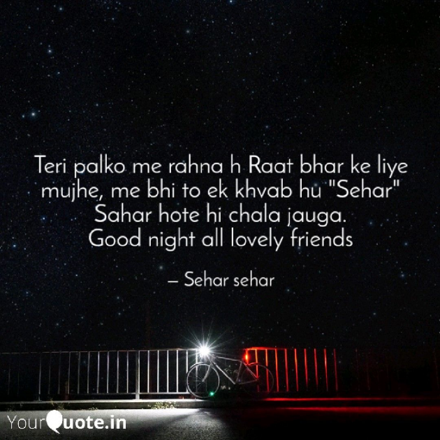 English Shayri by Sehar Sehar : 111075526