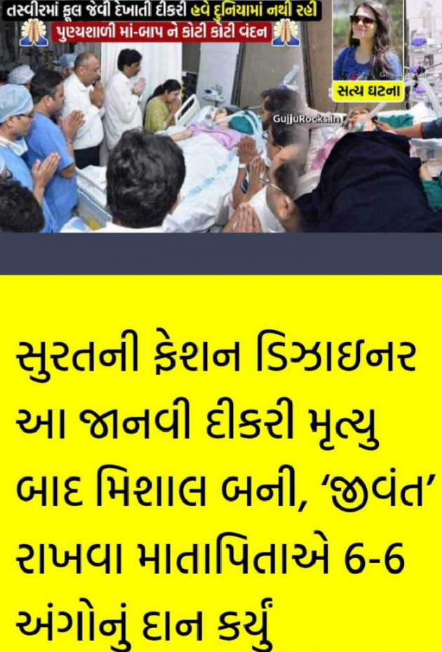 Gujarati Quotes by Harshad Patel Pij : 111075559
