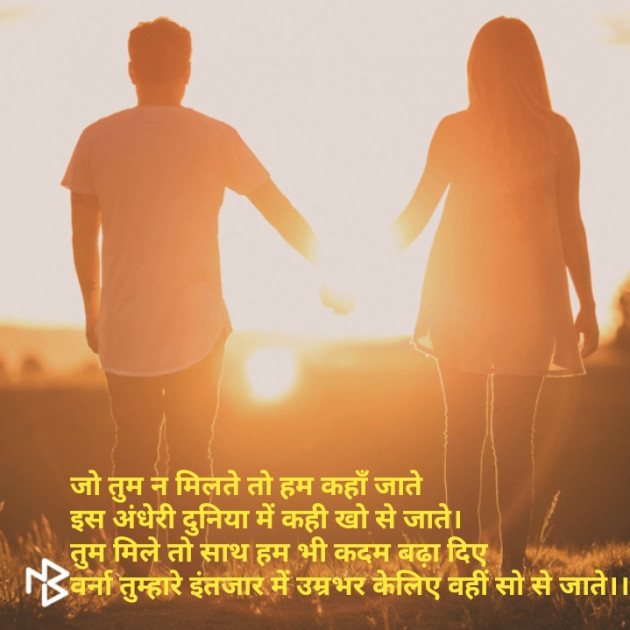 English Shayri by अर्चना यादव : 111075721