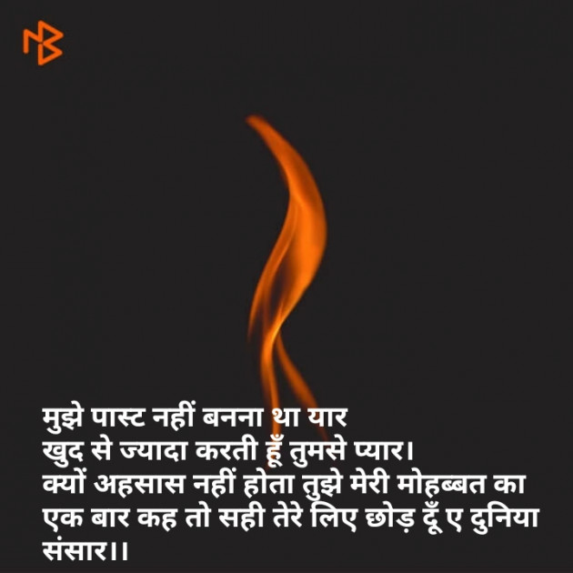 English Shayri by अर्चना यादव : 111075723