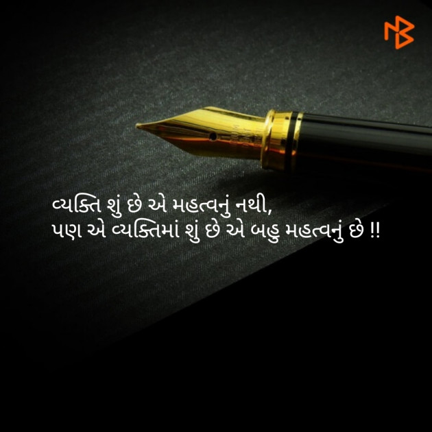 Gujarati Hiku by Vaidehi Gor : 111075806