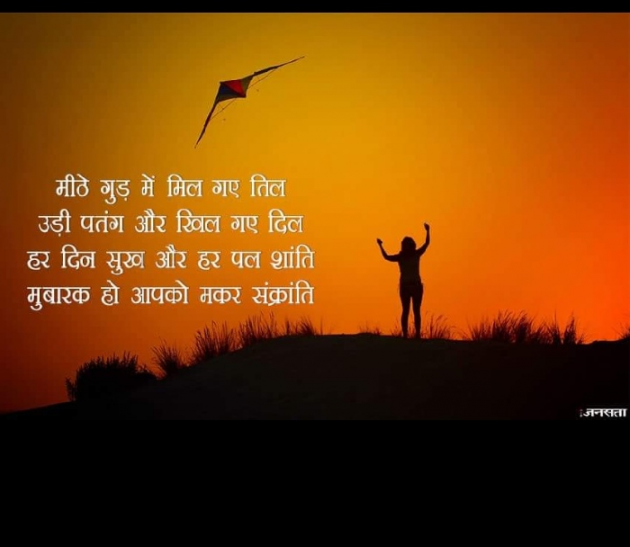 Hindi Thought by Ajay Yadav : 111075862