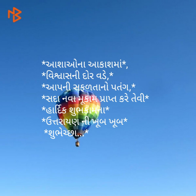 Gujarati Whatsapp-Status by Jk Ahir : 111075875