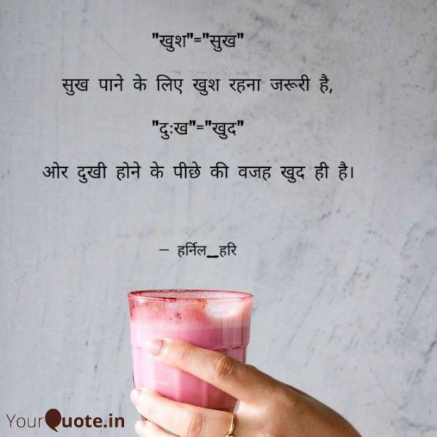 Hindi Whatsapp-Status by Harsh Bhatt : 111075946